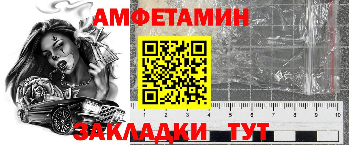 Тольятти  АМФ Premium  Вход с VPN 