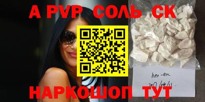 трава Будённовск