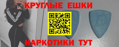 меф VHQ Бузулук