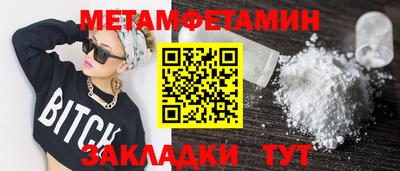 меф VHQ Бузулук