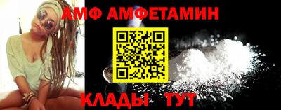 трава Будённовск