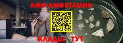меф VHQ Бузулук