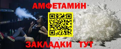 трава Будённовск