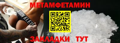 меф VHQ Бузулук