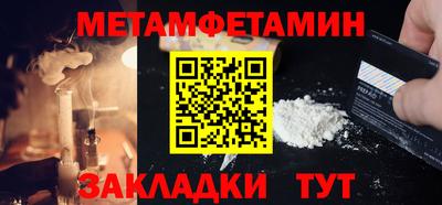 меф VHQ Бузулук