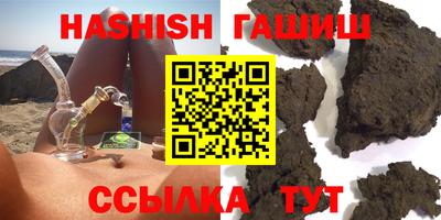 меф VHQ Бузулук