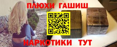 трава Будённовск