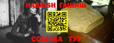 трава Будённовск