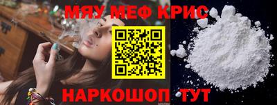 трава Будённовск