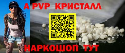 трава Будённовск