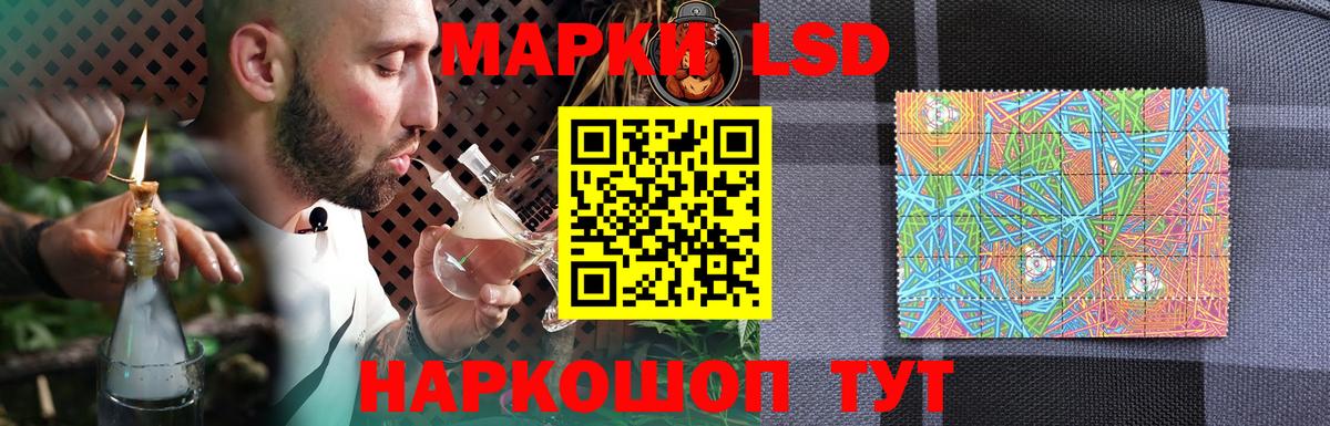 ЛСД экстази кислота Тольятти