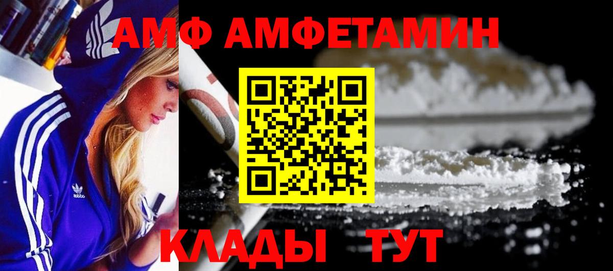 Первитин Декстрометамфетамин 99.9% Тольятти